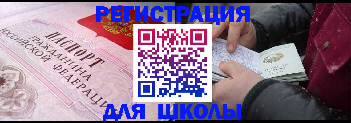 регистрация для дет. сада в Урени